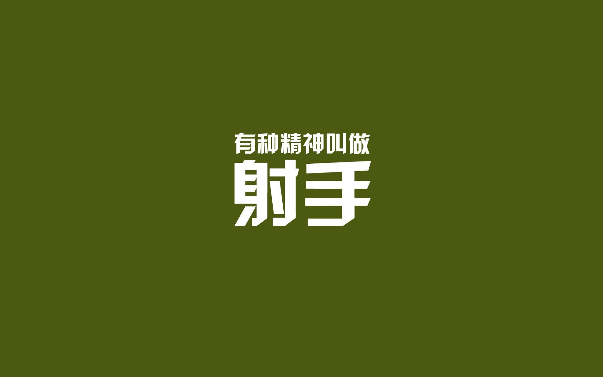 西甲紧张激烈，球员谈心情，西甲 球员